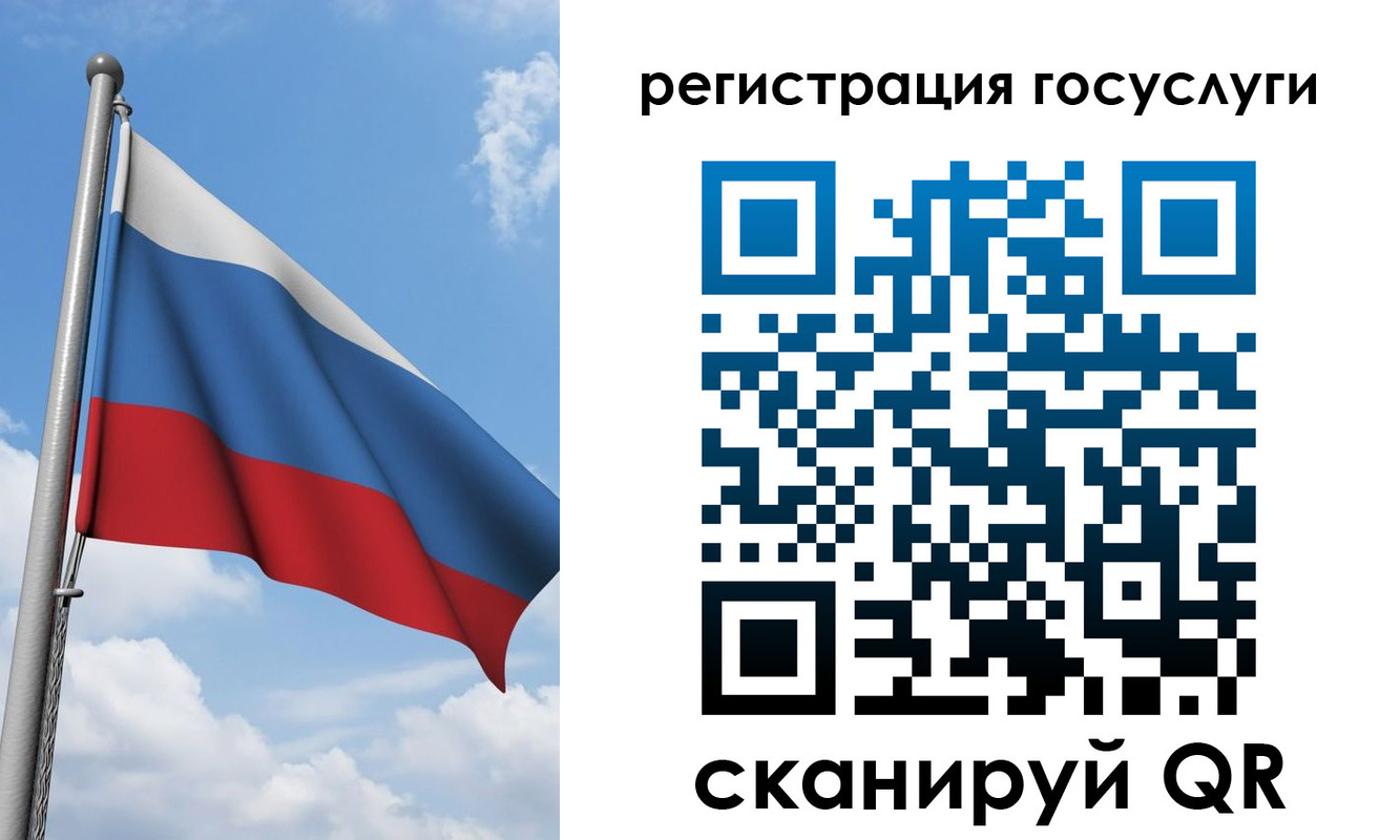 прописка штамп в Нижней Салде