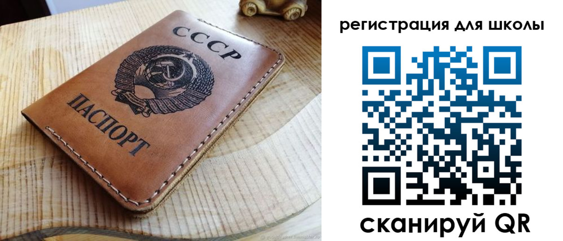 временная регистрация поиск в Нижней Салде