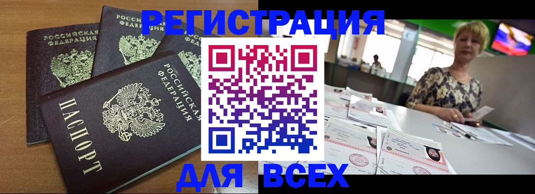 регистрация для дет. сада в Нижней Салде